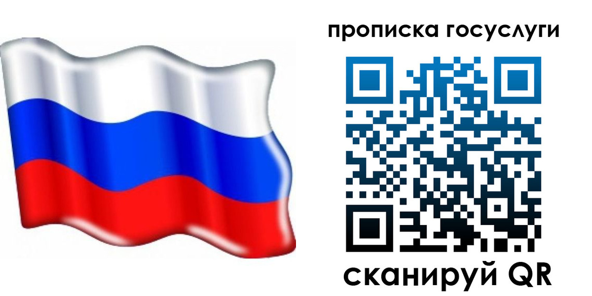 прописка для кредита в Нижнем Новгороде