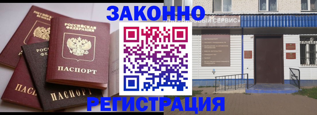 прописка поиск в Нижнем Новгороде