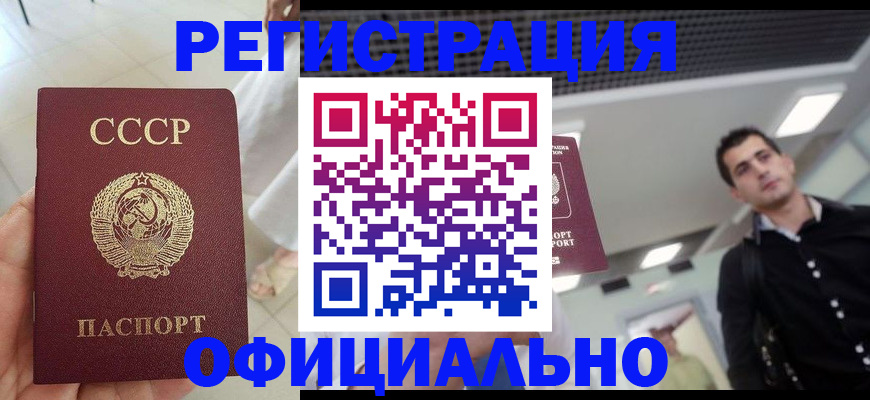 временная регистрация в квартире в Нижнем Новгороде